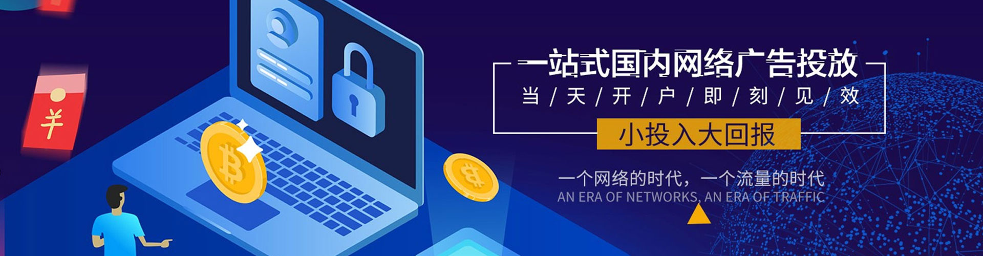 福鼎百度开户返点